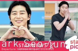 박서준 '스윗한 미소와 하트' [★영상]