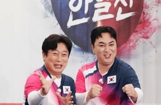 '닥치고 한일전' 이수근 "이긴 팀 말 듣기, 시청자들에 큰 웃음 주고파"