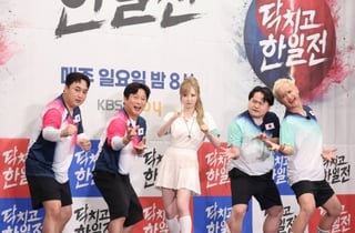 "개그는 세계 공통어"..이수근X황제성, 개그 자존심 건 '닥치고 한일전'[종합]