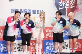 '닥치고 한일전' 믿고 보세요[★포토]