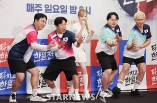 '닥치고 한일전'[★포토]