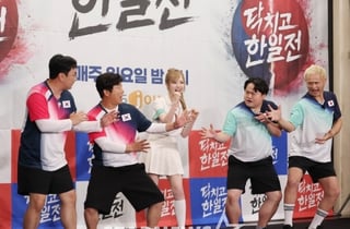 히토미와 함께 '닥치고 한일전'[★포토]