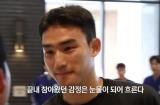 '월드컵 낙마' 조유민, 끝내 눈물 "대표팀 불행, 내가 다 안고 가겠다"... 귀국해 '치료 전념'