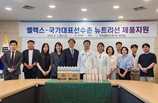 대한체육회, 매일유업과 뉴트리션 제품 전달식 개최 "국가대표 선수들에 체계적인 지원 목적"