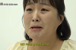 '유치원 선생님' 이수지, '아이 모기 물린 사건' 사과 받고 정시 퇴근에 행복..'운수 좋은 날' [핫이슈지]