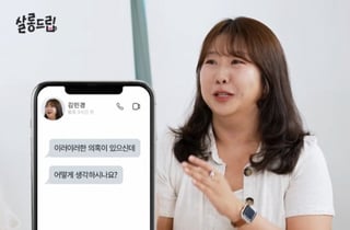 김민경, 전청조에 직접 DM.."의혹 어떻게 생각하나 물어봐"[살롱드립]
