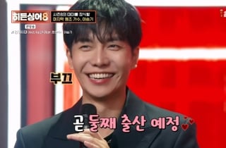'이다인 ♥' 이승기 "피지컬과 패기만으로는 안돼"..둘째 출산 한 달 앞둔 근황[히든싱어8][★밤TV]