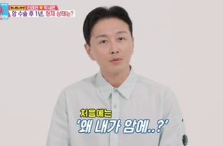 '박시은 ♥' 진태현, 갑상선암 수술 1년 후 초긴장.."재발가능성 있어"[동상이몽2]