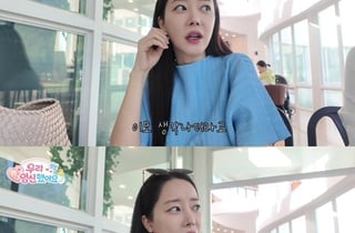 고우리, 이수지 '유치원교사' 패러디 언급 "모기가 제일 이해 안돼"