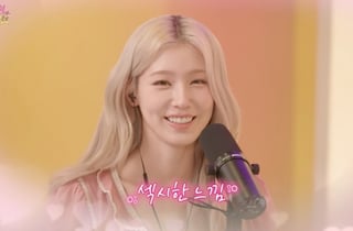 미연, 아이들 7월 컴백 스포 "섹시한 느낌..핫한 여름 잘 맞아" [유인라디오]