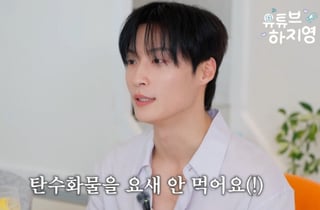 허남준, '완벽 상탈' 비법 공개 "탄수화물 NO..카니보어 식단 중" [하지영]