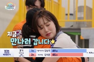 임라라, 산후 출혈→심정지 위기..생명의 은인과 '눈물 재회' [슈돌][★밤TV]