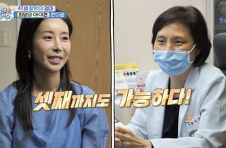'47세 산모' 한다감, 10년 관리의 힘 "둘째, 셋째도 가능"..'슈돌' 시청률 2.6%→3.4% [종합]