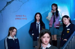 피프티 피프티, 숏폼으로 스크린行..'방과 후 퇴마 클럽' CGV 개봉