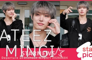 에이티즈 민기 '멋진 출국 인사!' [★영상]