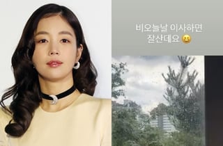 '민폐 공사 논란' 기은세, 드디어 평창동 이사.."비오면 잘산대요"