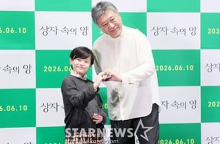 7살 로봇, 아들이 되다..'상자속의 양', 거장 고레에다 히로카즈 감독이 그리는 AI시대의 '가족' [종합]