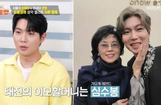 손태진, 음악 명문가 인증 "이모할머니 심수봉→조카 빌리 시윤" [편스토랑]