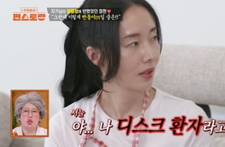 이정현, 짠돌이 남편 폭로 "쿠폰 없으면 장 못 봐..가스라이팅" [편스토랑][★밤TView]