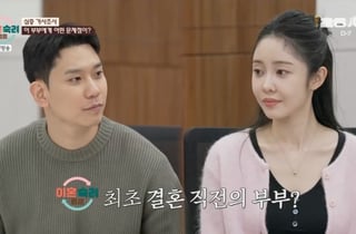 '이혼숙려캠프' 22기 예비 부부 남편, 月 수입=1억5000만원.."강남서 샤브샤브집 운영"