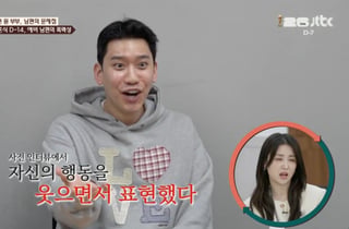 22기 예비 아내, 결혼식 2주 전 남편 '폭력성' 목격..주먹으로 책상 치고 '눈 희번덕'[이숙캠][★밤TView]