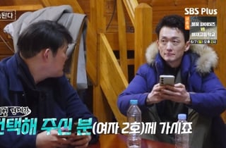 1기 영호, 7기 영호 견제 기싸움.."사리 분별 안 되는 것 같아" [나솔사계][별별TV]