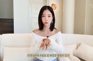 기은세, '할머니 손' 악플 스트레스 극심..결국 "주름 없애는 주사 맞아"[스타이슈]