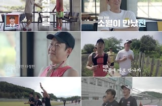 이정진, 천명훈 썸녀와 만남 고백..이유 긴급 해명 "아는 동생 소개해줘"  [신랑수업2] [종합]