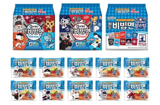 '비빔면에 야구 선수 카드가...' 해당 구단 선수 프로필 카드 동봉 KBO, 팔도와 손잡았다