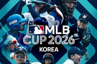 MLB 역대 최대 규모 '2026 MLB CUP KOREA' 개최... '총 254개 팀 참가'