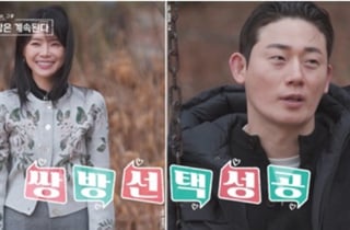 '나솔사계' 17기 영수·여자 1호, 의자왕 등극.."목소리 좋아"[종합]