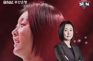 [오피셜] 레전드 둘이나 떠난다... BNK 변연하·이종애 코치와 결별