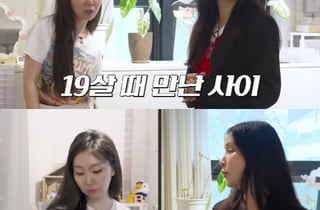 고소영, 스태프 출신 새언니 소개.."송혜교·아이유도 거쳐 가"