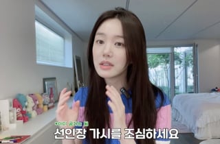 이유비, 스태프 앞 엉덩이 공개 굴욕담 "선인장 가시 200개 박혀" [이유비]