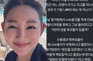 주아민, '투표용지 부족' 사태에 "공구, 잠시 중단..'억울' 당연한 일" 美서 열변 [스타이슈]