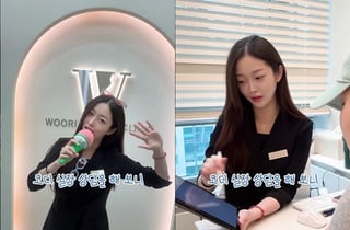 프리스틴 정은우, 성형외과 상담 실장 됐다..아이돌 활동 끝 깜짝 근황 [스타이슈]
