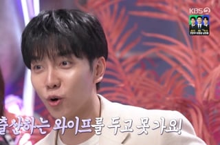이승기 "둘째 7월 출산..♥이다인 두고 왕중왕전 못 와" [불후]