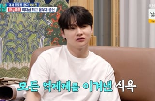 박서진 "위고비 했지만 11kg 쪄".."성형 전 얼굴 보여" 악플에 충격 [살림남][별별TV]
