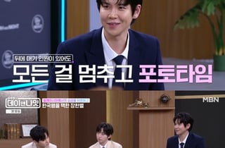 '무명전설' 장한별, 해외서 어마어마한 인기 "말레이시아 공항 마비" [데이앤나잇][★밤TV]