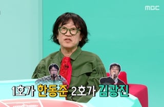 김광진, 반전 이력 공개 "펀드 1등 증권맨→SM 2호 가수" [전참시][★밤TV]