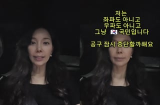 '홍성흔♥' 김정임, 6.3 투표용지 부족 사태 심경 "좌파도 우파도 NO"[스타이슈]