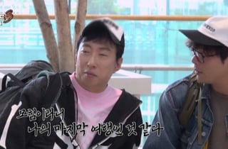 "마지막 여행" 박명수, 에티오피아 화산 폭발·소매치기 영상에 '멘붕' [위대한 가이드3]
