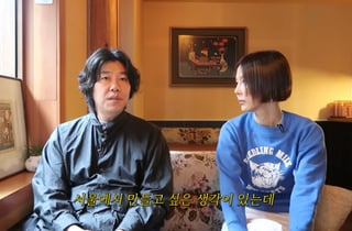 '이효리♥' 이상순, 서울서 카페 오픈?.."임장도 다녀"[스타이슈]
