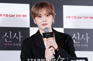 김재중, 오랜만에 스크린 복귀[★포토]