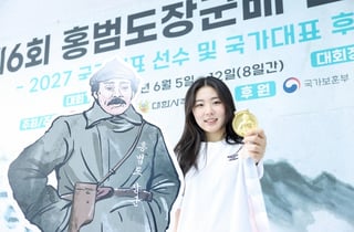 '비공인 세계신기록 나왔다' 오세희, 여자 50m 소총 3자세 '한국·주니어·대학부 新'