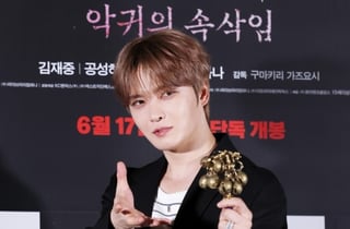 김재중, 박수무당으로 변신[★포토]