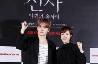 영화 '신사: 악귀의 속삭임'에서 만난 김재중-공성하[★포토]