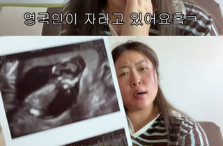 '명예영국인' 백진경, 임신 발표 "3년 난임 끝..남편 닮은 예쁜 딸"[스타이슈]