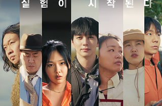 EBS '최후의 인류', 넷플릭스 시리즈 5위 진입..공적 가치 입증