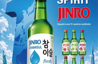 하이트진로 진로, 25년 연속 세계 증류주 판매 1위 선정